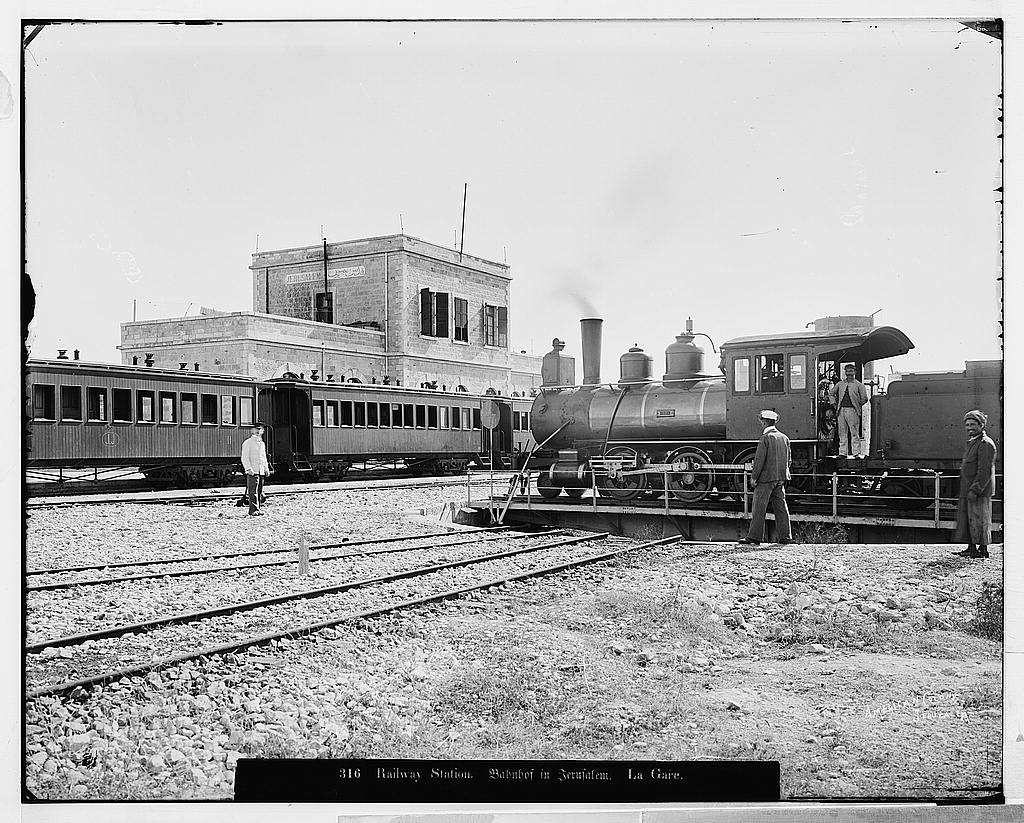 Иерусалимский вокзал. 1900